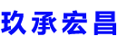 西昌